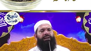 Mazoor_Apahij_Bachon_Ke_Leya_Shifa_Ka_Nuskha___ubqari___%23shortsvideo(720p).