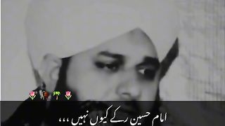 Ajmal Raza qadri bayan 124