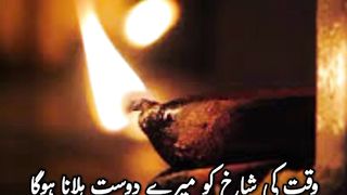 Urdu sad poetry status ! Urdushayari ! Status videos ! 2