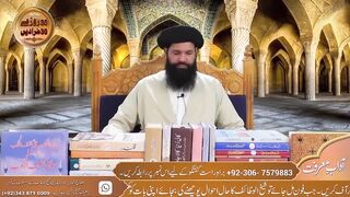 Gharelu_Jhagray_Aur_Hasad_Ki_Aag_Yeh_Aik_Tasbeeh_Is_Aag_Ko_Bhuja_Dey_Ghi___nazre_bad_ki_dua(720p).