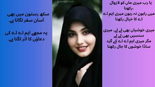 aqwal e zareen in urdu 19