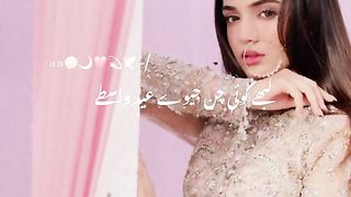 Lovely song Dressing Adds