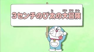 Doraemon 2023 full Doraemon episode in Hindi hindi old cartoon Doraemon ???????????? #872 48
