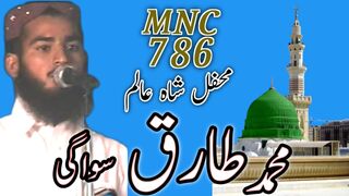 Muhammad Tariq Sawagi MNC786