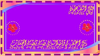الله رفع السموات بغير عمد ترونها تلاوه خاشعه