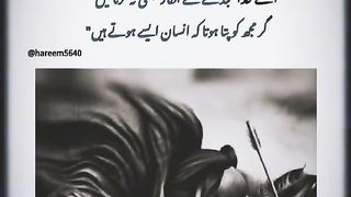karbala ka waqia nhi bholta kisi ko