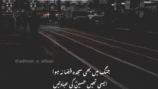 video wazif