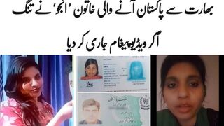 Indian girl Anjo Reached Pakistan to Marry Nasrarullah in KPK | hdnewskharian