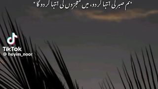 Ma Sha Allah❤ 3