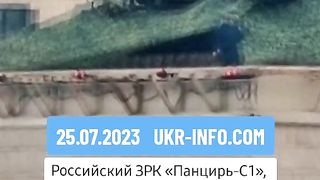 РУСКОТО  ПВО Е  БЕЗПОМОЩНО ПРЕД ДРОНОВЕТЕ