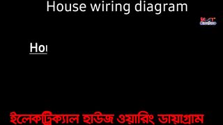 house wiring diagram
