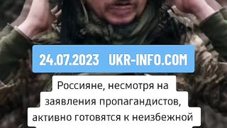 UKR.INFO.COM
