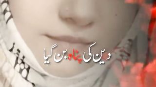 Muharram status by Shaista Adil| The Door Of