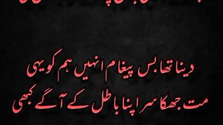 My Urdu Poetry Adnan Durez 44