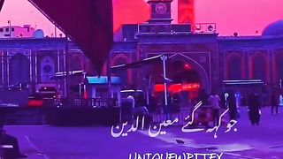 MERA BADSHAH HUSSAIN ؓ H ❤️ #YAALI #YAHUSSAIN #karbla #waqiyaqarbala #MUHARRAM #ayeshaestix #sulphite