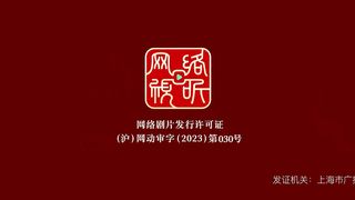 Battle Through The Heavens Episode 54