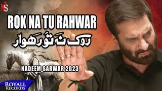 Rok na TU Rahwar Urdu_Panjabi _ Nadeem sarwar 2023_1445