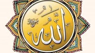 Allah Hi Allah