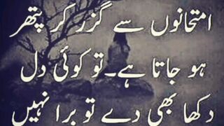 sunahriBatain inspiration Line's Quotes stories 4