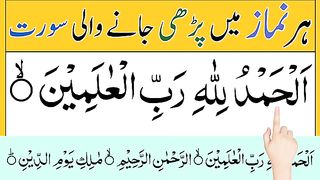 Surah_fatiha_tarjuma_ke_sath___surah_fatiha_for_kids___surah_fatiha_ka_tarjuma___surah_fatiha(360p).