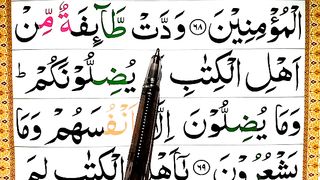 Surah_Al_Imran_69_70_Ayat_Full_HD_with_tajweed___%23learnquranonline(360p).