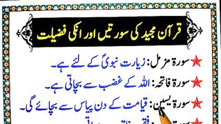 Quran_Majeed_Ki_Surten_Aur_Unki_Fazilat(360p).