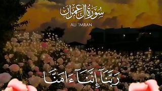 Al Quran 41