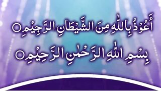 Surah Rahman-Surah Rehman Beautiful Voice Surah Rahman full & Explanation - Amazing Quran knowledge hub