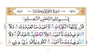 4 Qul Shareef Full 4 Quls Beautiful Beautiful Recitation Char Qul Ki Tilawat Char Qul beautiful voice
