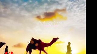 surah ibrahim|#shortvideo