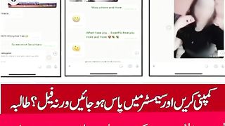 Khofnak manzar