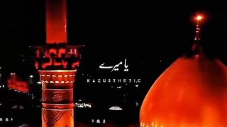 Imam hussain [ A S ]