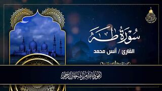 تلاوة تريح القلب وتشرح الصدر