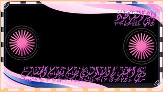 افحسبتم انما خلقناكم اجمل تلاوات خاشعة