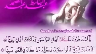 دل کو چھو لینے والی تلاوت اور آواز قاری عبد الباسط