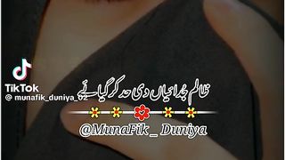 Status 69
