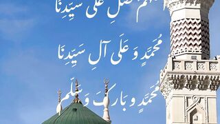 Darood sharif 6