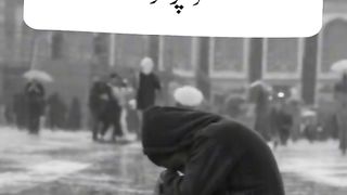 Hadees nabvi 2