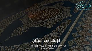 Telwty Quran paak 3