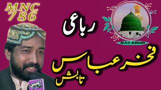 Fakhar Abbas Tabish MNC786