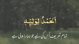 Islami video 26