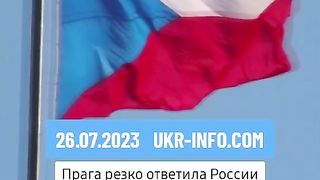 ОТГОВОРЪТ НА  ПРАГА   НА РУСИЯ