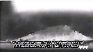 ПЪРВАТА  ЖЕРТВА Е ИСТИНАТА