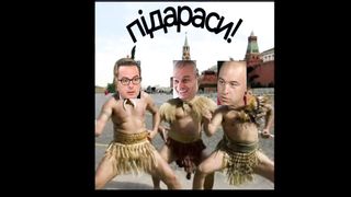 ФАШИСТИ  НА  ЧЕРВЕНИЯ ПЛОЩАД