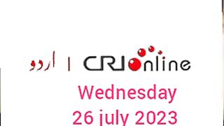 Breaking news CRI Online Urdu News 722