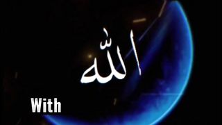 We are one Ummah Under Allah SWT | The Door Of