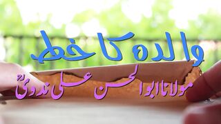 Mother`s Letter.
