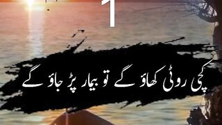 Ye kaam hrgiz na krein ||Informative #Viralvideo @Kashafbutt