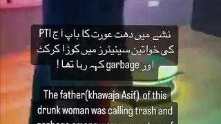 The father of this drunk woman ( Khawaja Asif) was calling trash and garbage among women senators of PTI today