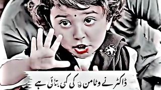 Dr ne vitamin G ki kami batai hai